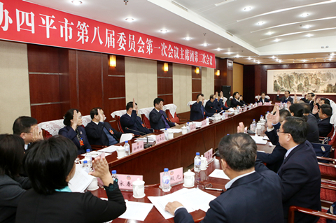 市政协八届一次会议主席团举行第二次会议